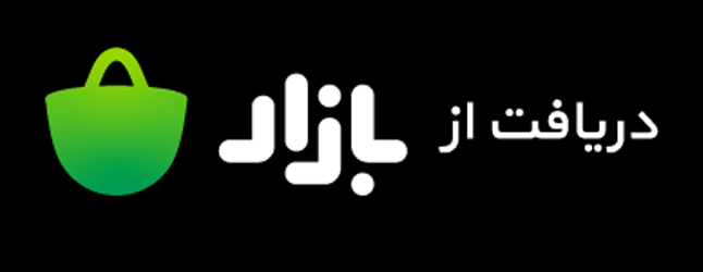 دانلود از کافه بازار